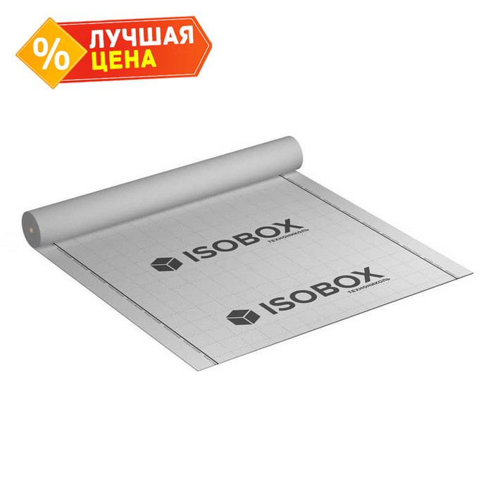 Гидро-ветрозащитая диффузионная мембрана ISOBOX 95 (клеевая полоса) 1.5х50 м